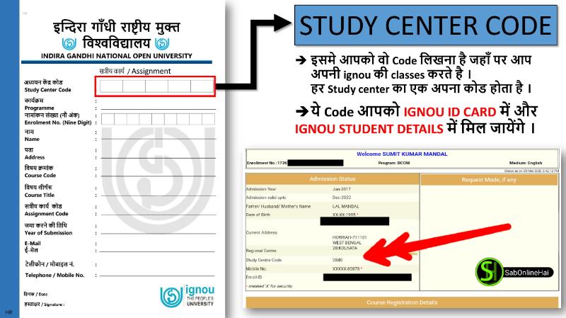how to submit ignou assignment at study centre