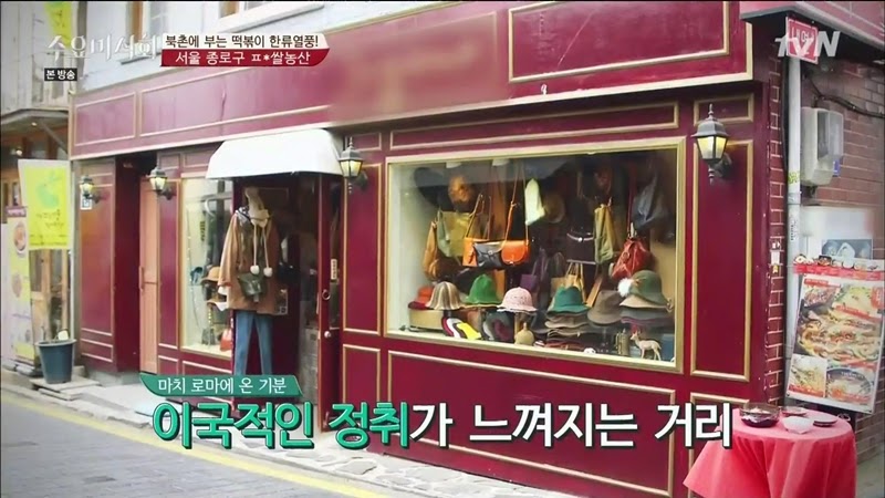 수요미식회 나온 우리나라 4대 떡볶이 ㄷㄷㄷ.jpg | 인스티즈