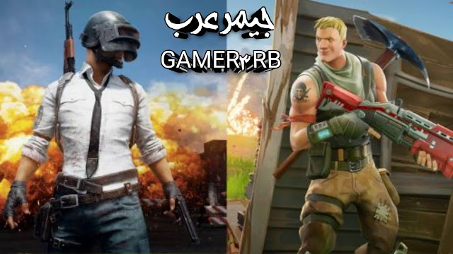 فورتنايت يدعو المعجبون Pubg Mobile لنسخ ملصق خريطة Livik من لعبة Epic Battle Royale