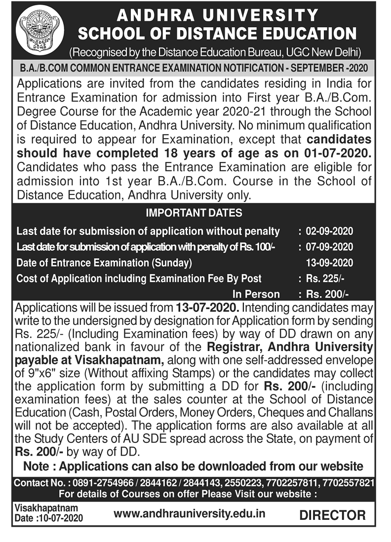 Andhra University (SDE) BA & B.Com Common Entrance Sep 2020 Exam Notification