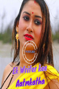 Ek Writer Kee Aatmkatha Hindi | Nuefliks Short Films | 720p WEB-DL | Download | Watch Online