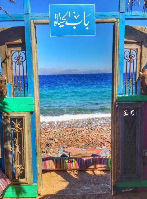 الممشى السياحي في دهب