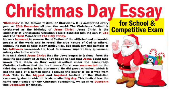 very short essay about christmas