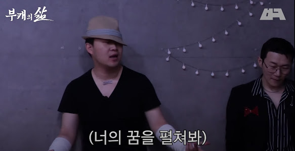 제이혁의 아이돌만들기 대작전(feat.리듬파워).gif | 인스티즈