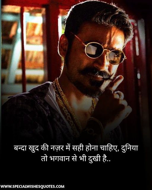attitude caption in hindi