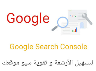 فحص السيو لموقعك مع أفضل 5 مواقع لتصحيح الأخطاء وتصدر محركات البحث فحص السيو لموقعك مع أفضل 5 مواقع لتصحيح الأخطاء وتصدر محركات البحث