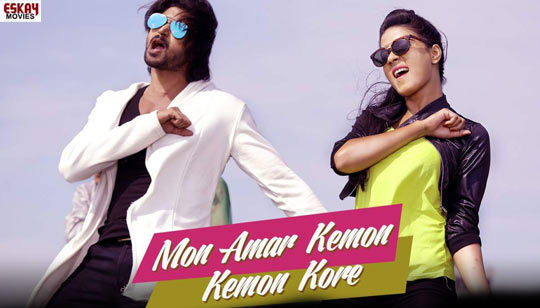 tui shudhu amar bangla movie tui shudhu amar bangla movie