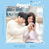 Choi Nakta - Blooming (꽃이 피었네) Welcome OST Part 13 Lyrics