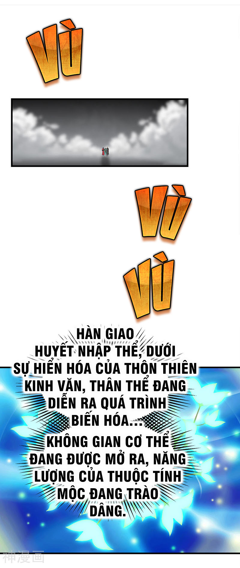 Cái Thế Đế Tôn chapter 33 - Trang 15