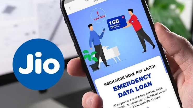 Jio Emergency Data Loan - How to avail emergency data loan facility from Jio