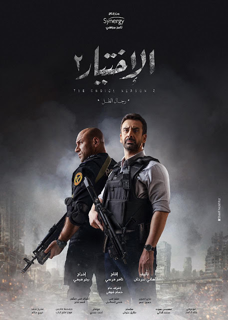 مشاهدة مسلسل الاختيار 2 الحلقه الاولى (ح1),مسلسل الاختيار 2 الحلقه الاولى,مسلسل الاختيار 2 الحلقه 1,مسلسل الاختيار 2 الحلقه الاولى اون لاين,تحميل مسلسل الاختيار 2 الحلقه الاولى,الحلقه الاولي من مسلسل النهاية,مسلسل الاختيار 2 الحلقه الاولى اكوام,مسلسل الاختيار 2 الحلقه الاولى موقع اكوام,مسلسل الاختيار 2 الحلقه الاولى شاهد اون لاين,مسلسل الاختيار 2 الحلقه الاولى شاهد,مسلسل الاختيار 2 الحلقه الاولى واتش ات,مسلسل الاختيار 2 الحلقه الاولى,مسلسل الاختيار 2 الحلقه الاولى يوتيوب. مشاهدة مسلسل الاختيار 2 الحلقه الاولى (ح1),مسلسل الاختيار 2 الحلقه الاولى,مسلسل الاختيار 2 الحلقه 1,مسلسل الاختيار 2 الحلقه الاولى اون لاين,تحميل مسلسل الاختيار 2 الحلقه الاولى,الحلقه الاولي من مسلسل النهاية,مسلسل الاختيار 2 الحلقه الاولى اكوام,مسلسل الاختيار 2 الحلقه الاولى موقع اكوام,مسلسل الاختيار 2 الحلقه الاولى شاهد اون لاين,مسلسل الاختيار 2 الحلقه الاولى شاهد,مسلسل الاختيار 2 الحلقه الاولى واتش ات,مسلسل الاختيار 2 الحلقه الاولى,مسلسل الاختيار 2 الحلقه الاولى يوتيوب.