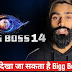Bigg Boss 14: TikToker Amir Siddiqui to be locked inside Bigg Boss house
