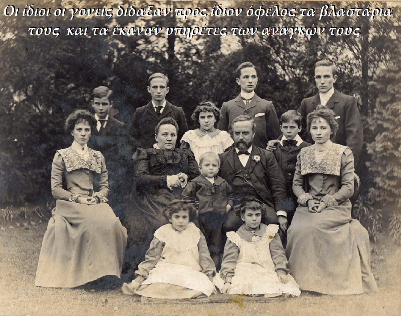 История жизни обычной семьи 19. Семья 19 века Англия. Семья викторианской эпохи. Старые семейные снимки. 1900 Семья.