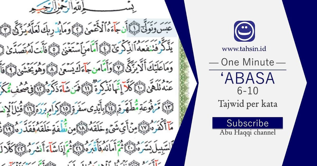 √Tajwid surat �Abasa ayat 610 √Tajwid surat �Abasa ayat 610