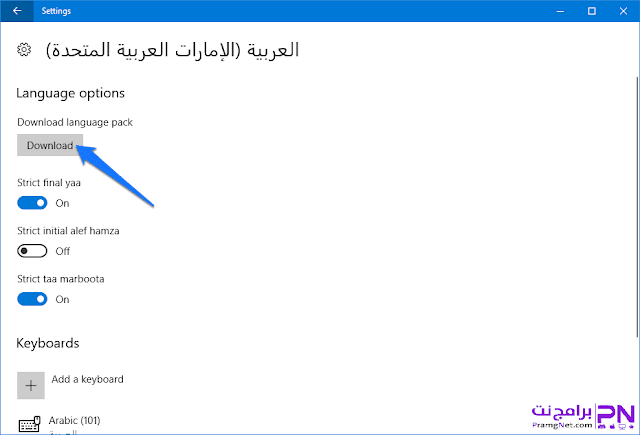 طريقة تعريب ويندوز 10 برو احادي اللغة طريقة تعريب ويندوز 10 برو احادي اللغة