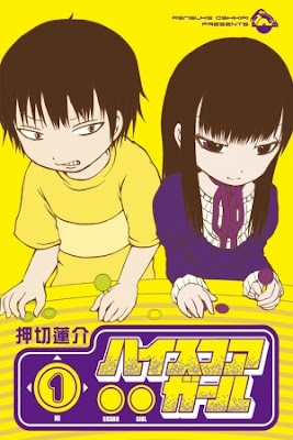 5b7cd5dde556d - Descargar Manga De High Score Girl [Manga] [63/63] [Mega] - Manga [Descarga]