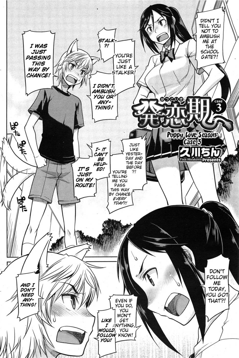 Hentai Manga Comic-Puppy Love Season-Read-2