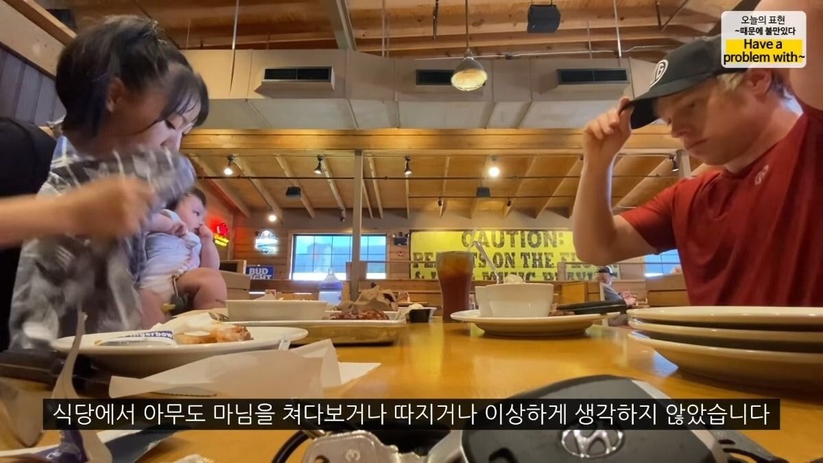식당에서의 모유수유
