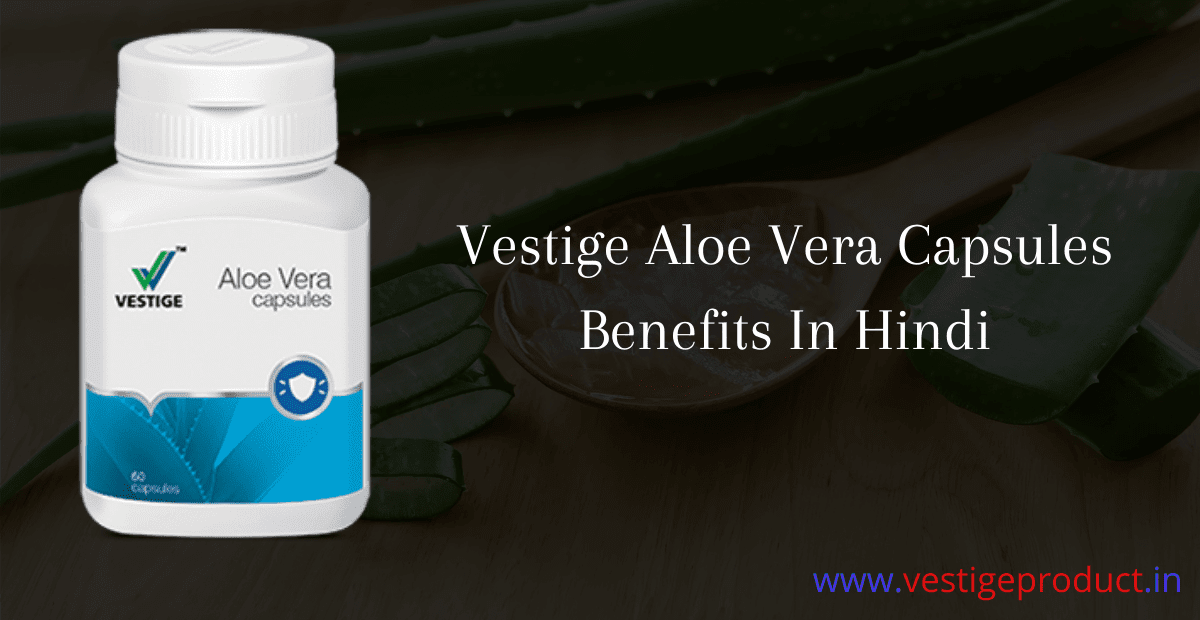 Vestige Aloe Vera Capsules Benefits In Hindi Vestige Aloe Vera