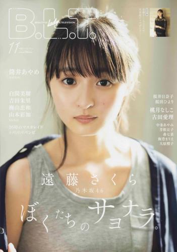 [B.L.T.] 2020.11 Sakura Endo, Ayame Tsutsui, etc.