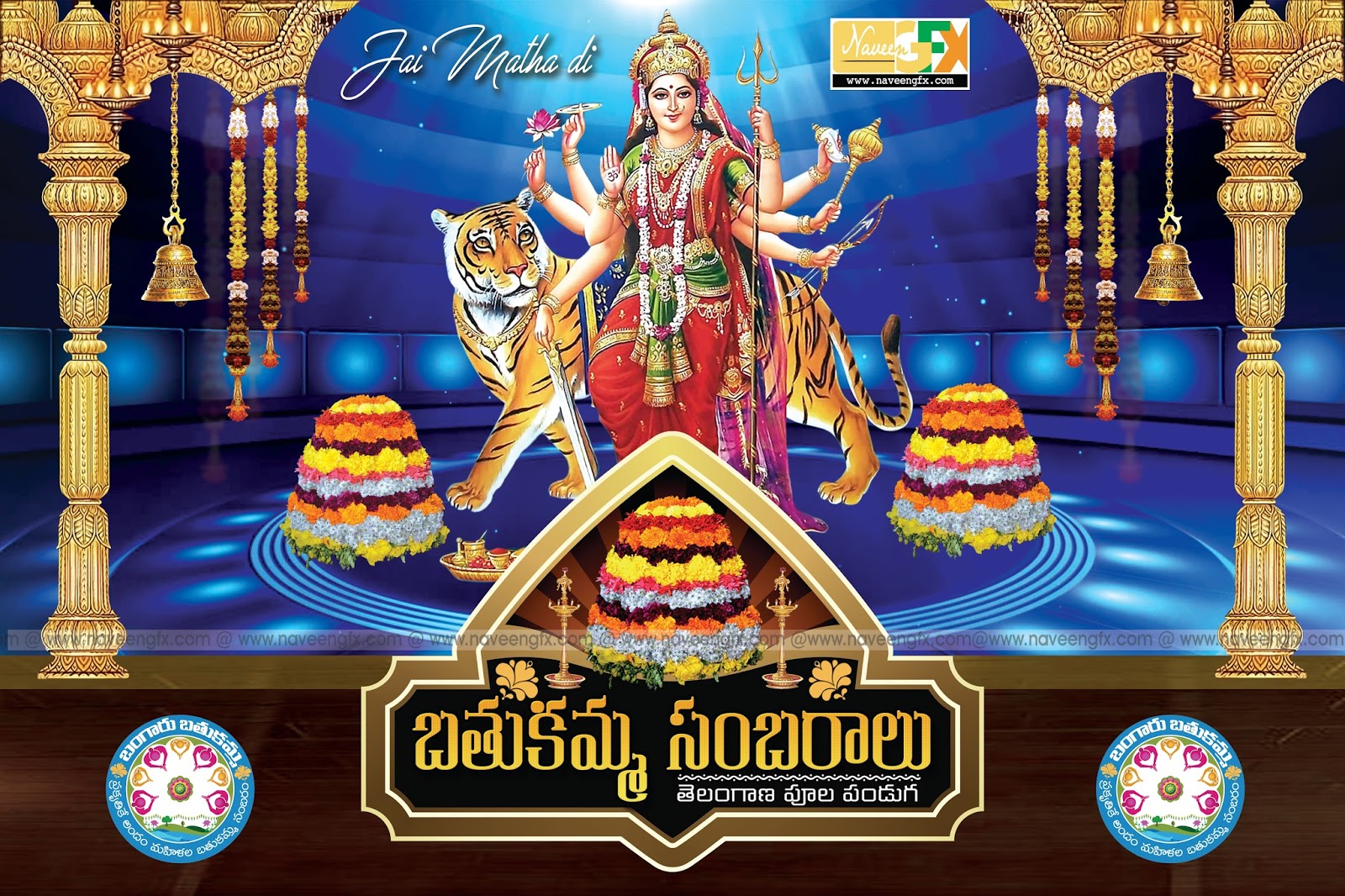 bathukamma telugu greetings and quotes hd images naveengfx