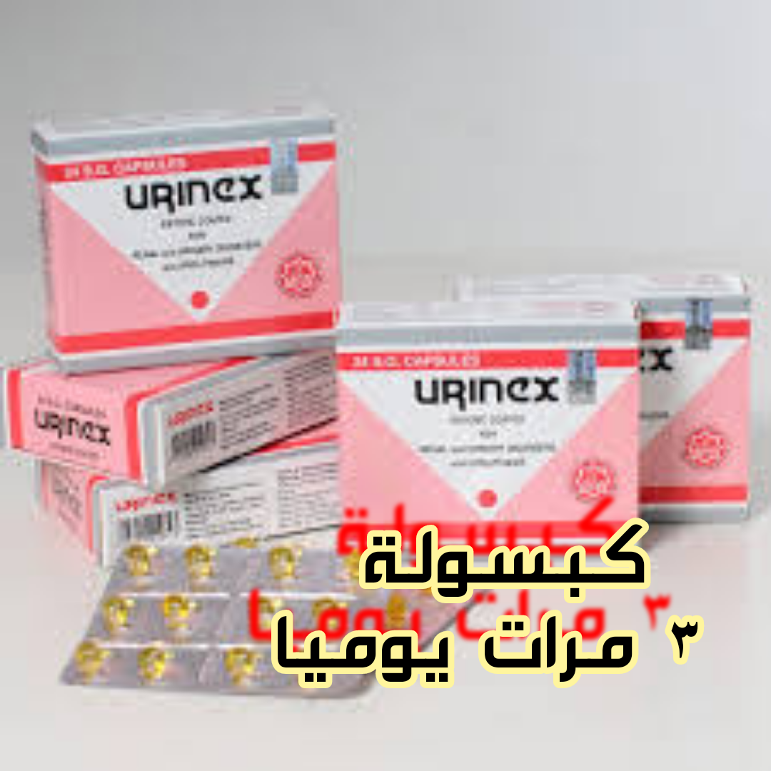 أدوية Koch Prime المسدودة لعلاج التهاب الإحليل Comertinsaat Com