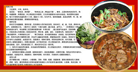 information about dog meat