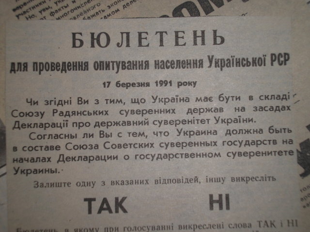 карта украины референдум 1991. референдум 1 декабря. референдум 1 декабря. референдум за независимость украины 1991. голосование за независимость украины 1991.