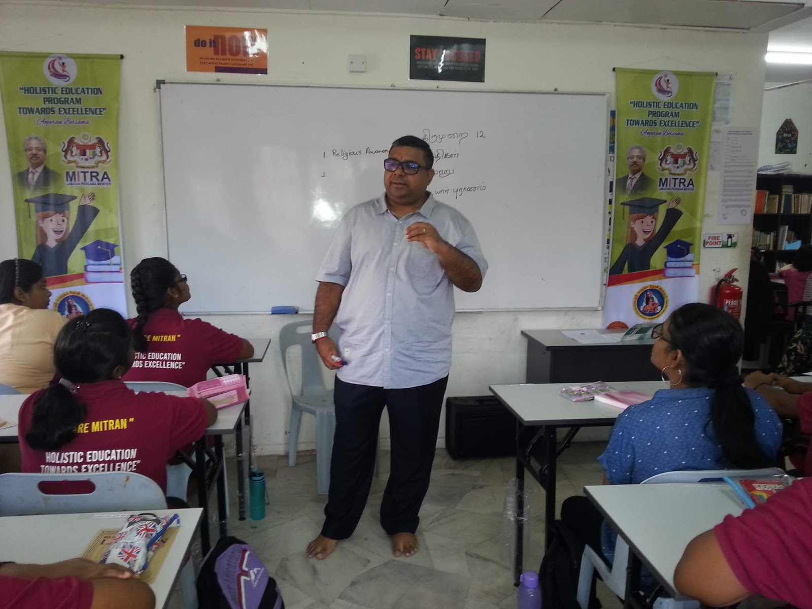 Homework bhajan 04 picture