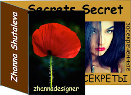 Secrets Secret