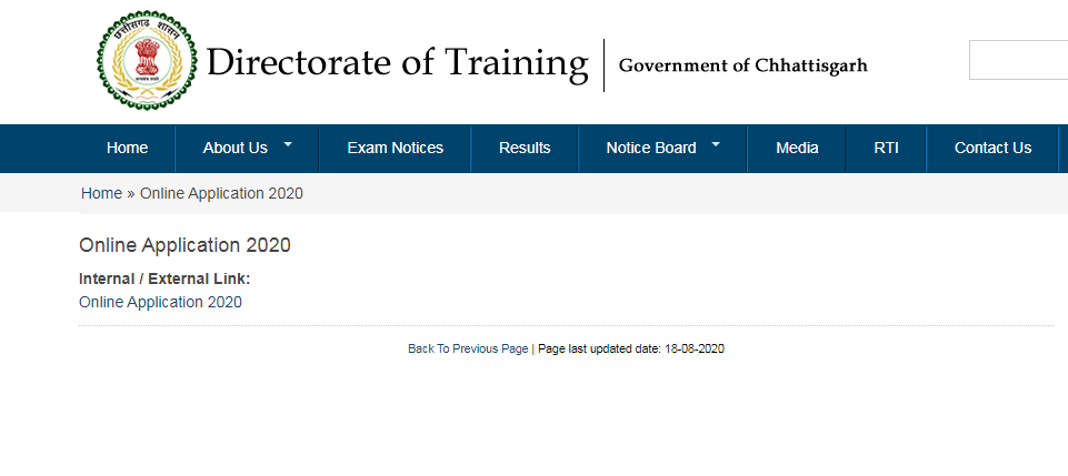 छत्तीसगढ़ आई टी आई तीसरा मेरिट लिस्ट देखें ,cg iti 3rd merit list 2021, e rojgar samachar