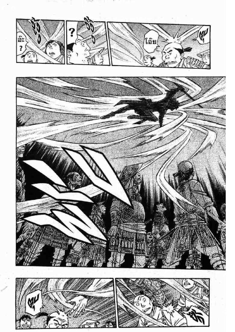 Kaze ga Gotoku - หน้า 77