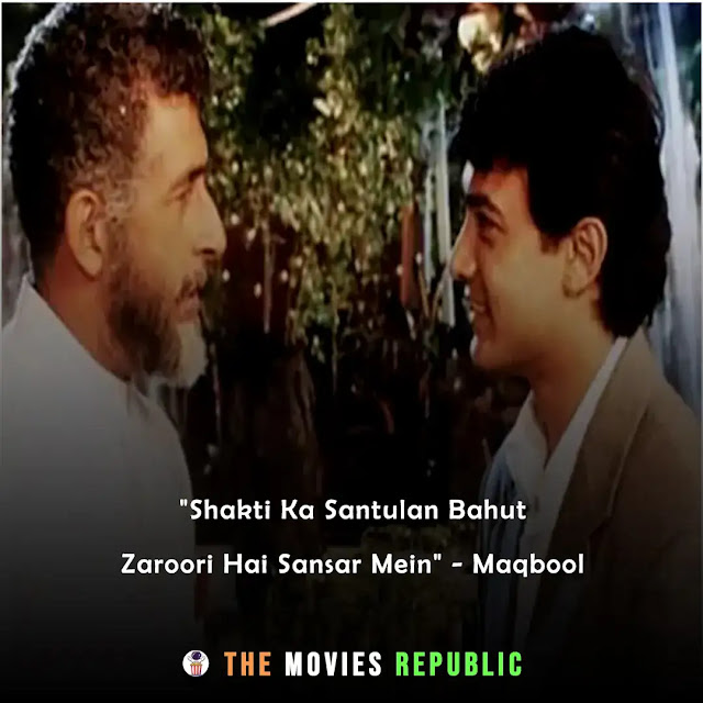 naseeruddin shah dialogues,naseeruddin shah quotes,naseeruddin shah status,naseeruddin shah shayari, naseeruddin shah captions,नसीरुद्दीन शाह के डायलोग