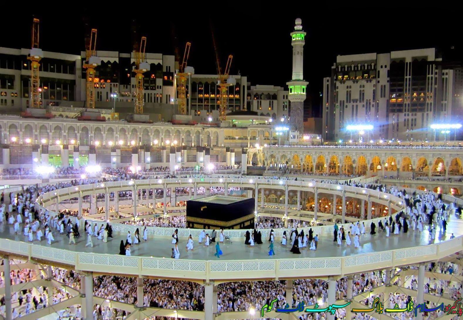 Islamic Picture Bangla Status, Post, Profile Pictures 2020