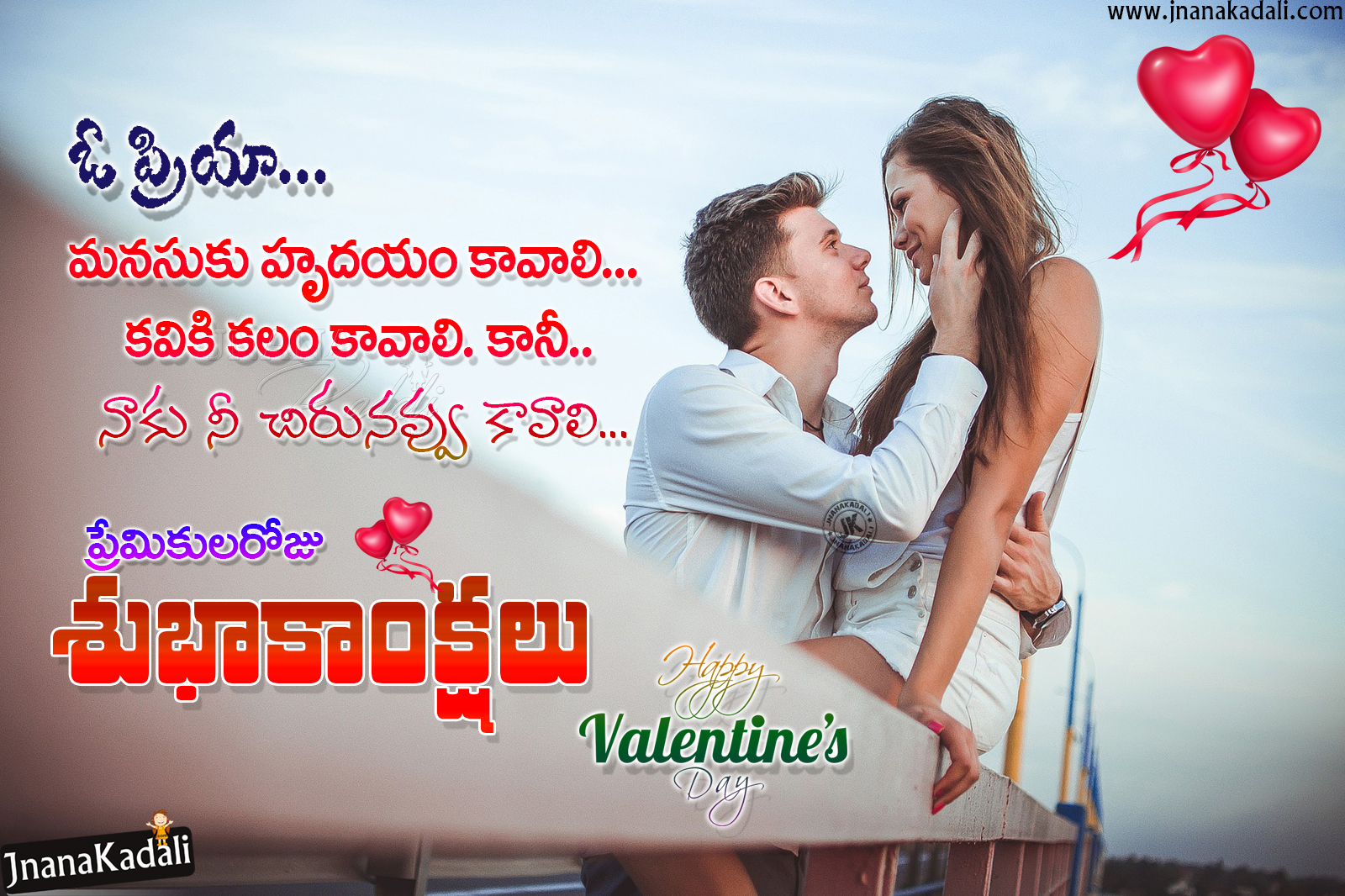 Trending Valentines Day Greetings With Hd Wallpapers Free Download ...