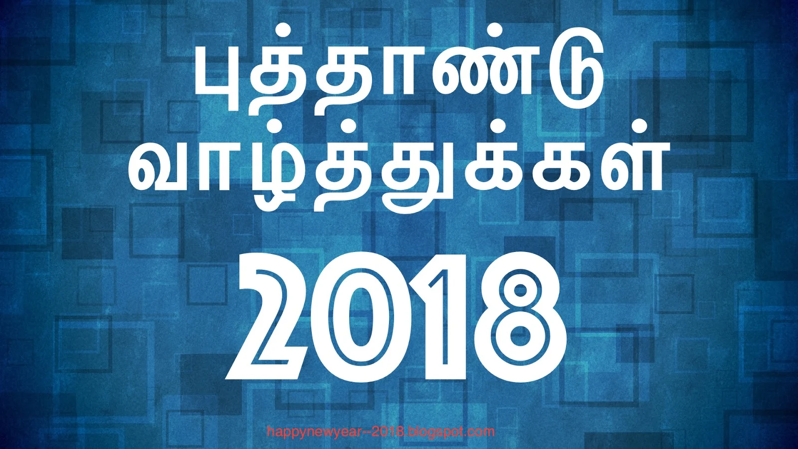 Happy New Year 2018 Tamil Wishes u0026 Wallpapers - W3Tutorials Happy 