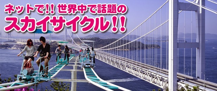 일본의 지리는 놀이기구 | 인스티즈