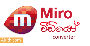 http://www.aluth.com/2015/09/miro-video-converter-software-free.html