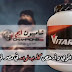 اقوي وأرخص كارب لودر في مصر فيتارجو - vitargo carboloader اقوي وأرخص كارب لودر في مصر فيتارجو - vitargo carboloader