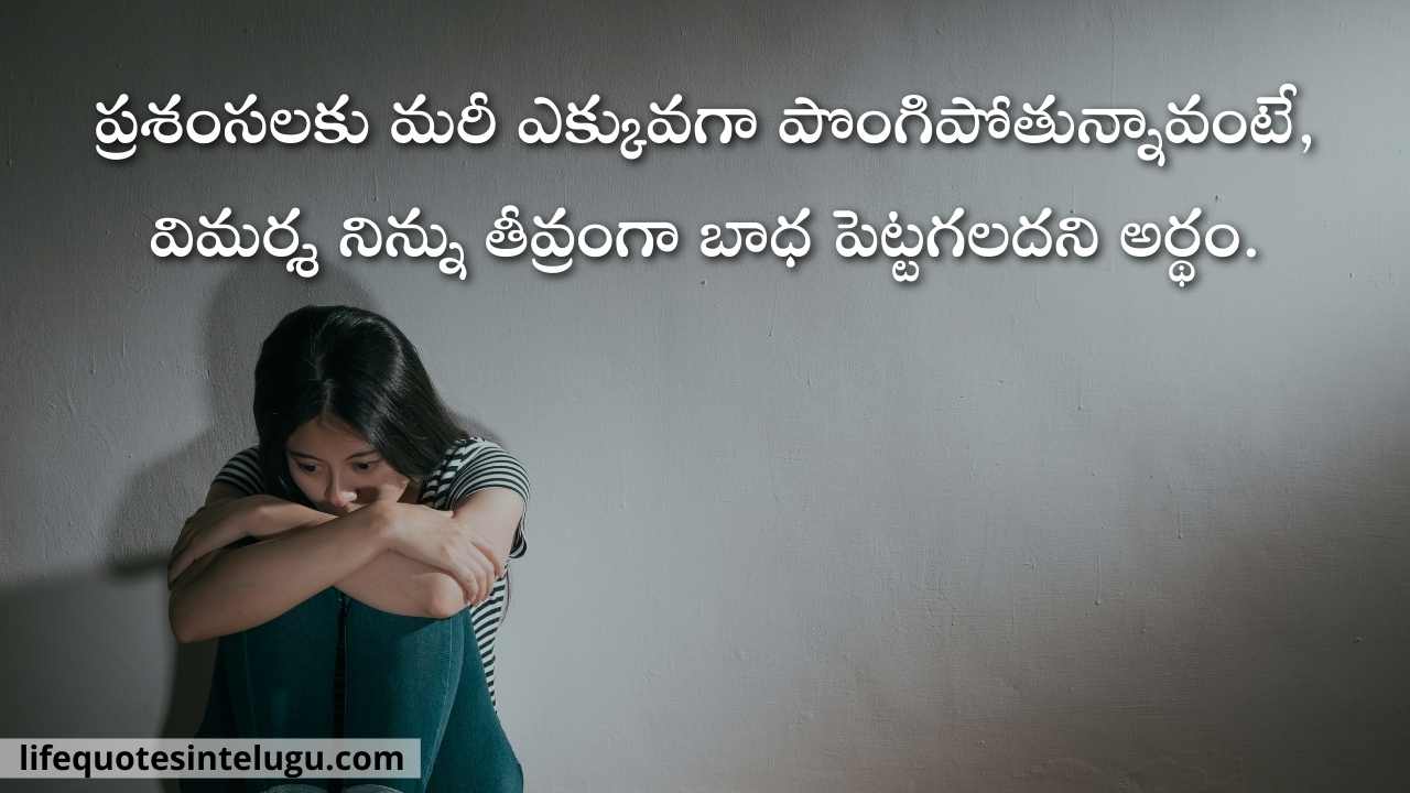 Sad Quotes In Telugu