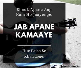 Shauk-Apane-Aap-Kam-Ho-Jaayenge - Attitude-Shayari