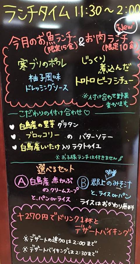 HP情報1 みのばんば