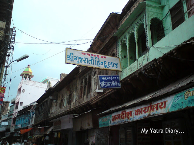 Gujarati Hindu Lodge, Mathura Eating joint