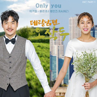 Download [Single] Lee Ki Won, Hong Eunki (Rainz) – My Husband Oh Jak Doo OST Part.1 Mp3