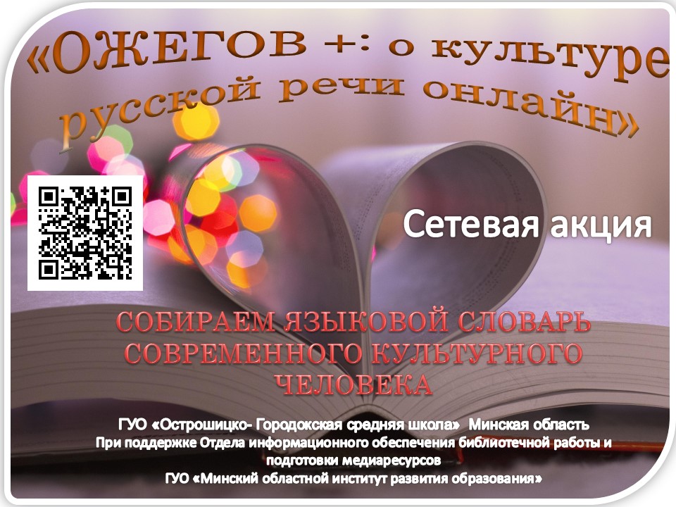 белоруссия фотоколлаж. чтение: книжка с наклейками. городок имени чехова. городок имени чехова. городок имени чехова.