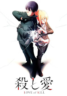 Love of Kill anime