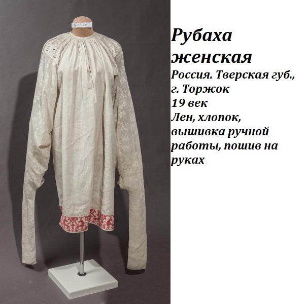 Во что одевались русские люди в старину. Смотреть фото Во что одевались русские люди в старину. Смотреть картинку Во что одевались русские люди в старину. Картинка про Во что одевались русские люди в старину. Фото Во что одевались русские люди в старину