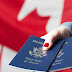 INSCRIVEZ-VOUS MAINTENANT - Le formulaire de demande de visa en ligne du Canada est maintenant ouvert aux Africains | Démarrer l'application