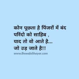 hindi shayari, hindi shayari collection, hindi font shayari, hindi quotes, latest hindi shayari, hindi shayari images, hindi status, hindi kavita, hindi shayri, 2 line shayari, indian shayari hindi shayari, hindi shayari collection, hindi font shayari, hindi quotes, latest hindi shayari, hindi shayari images, hindi status, hindi kavita, hindi shayri, 2 line shayari, indian shayari