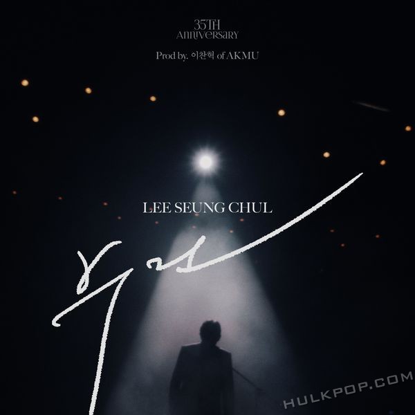 Lee Seung Chul – We Were (Lee Seung Chul 35th Anniversary Album SPECIAL 2nd) – Single